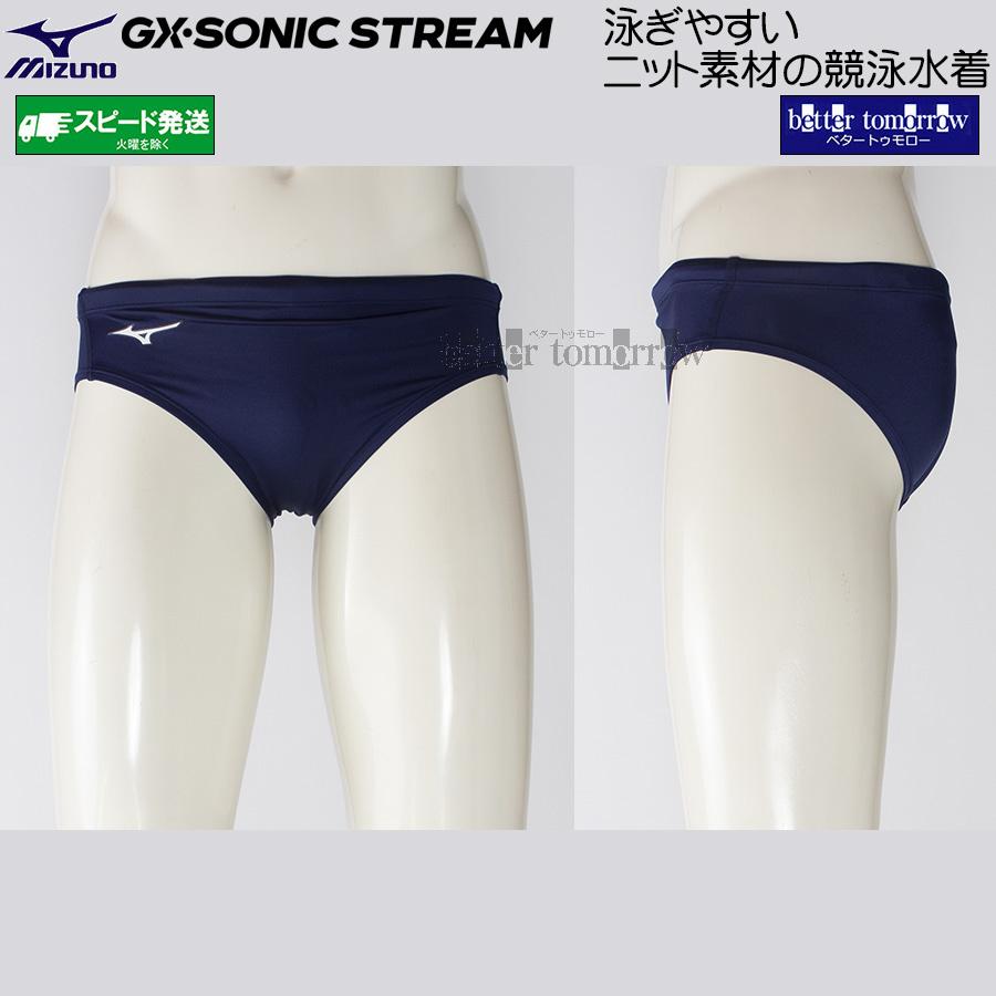 MIZUNO（ミズノ） メンズ 競泳水着 N2MBC52114 ネイビー 紺色 WA承認