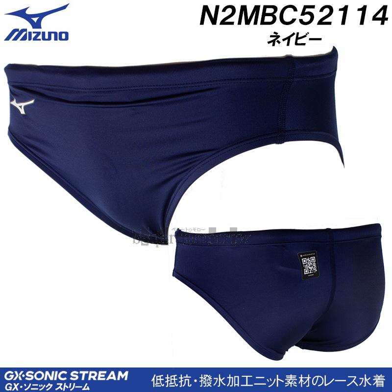 MIZUNO（ミズノ） メンズ 競泳水着 N2MBC52114 ネイビー 紺色 WA承認