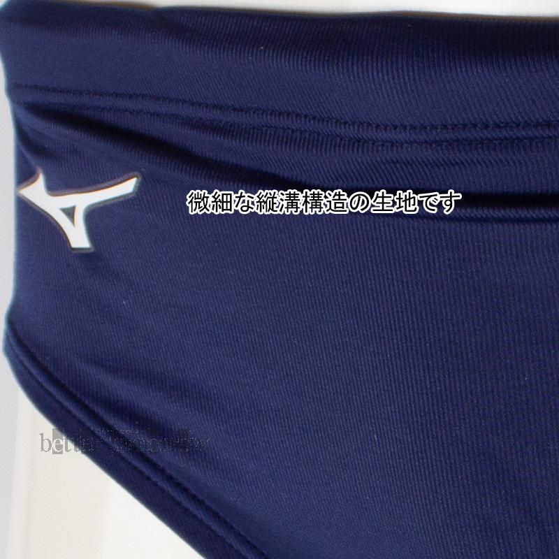 MIZUNO（ミズノ） メンズ 競泳水着 N2MBC52114 ネイビー 紺色 WA承認