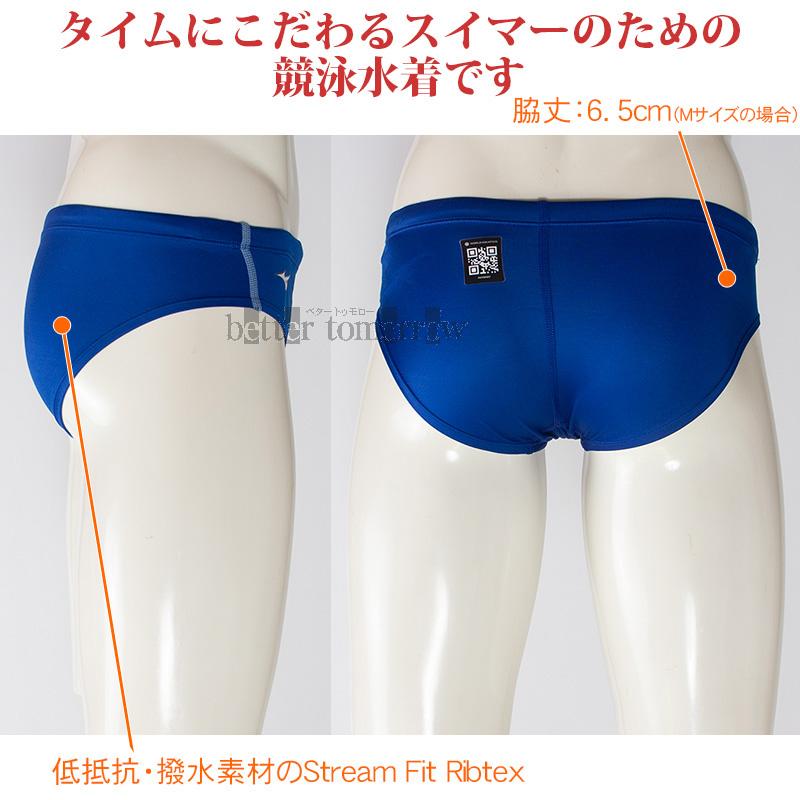 MIZUNO（ミズノ） メンズ 競泳水着 N2MBC52127 ブルー 青色 WA承認 GX