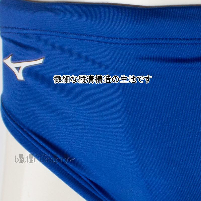 MIZUNO（ミズノ） メンズ 競泳水着 N2MBC52127 ブルー 青色 WA承認 GX