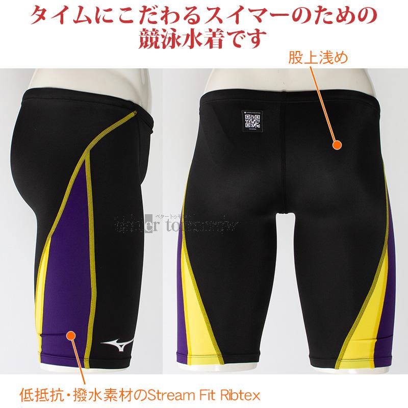 MIZUNO（ミズノ） 競泳水着 メンズ WA承認 XSサイズ(SSサイズ