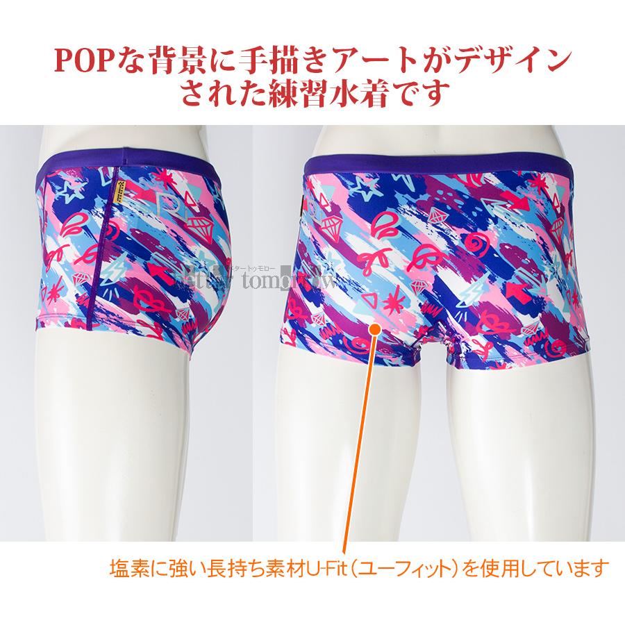 男子ボクサー水着 2点セット　Lサイズ 楽天市場】水着 ボクサー キッズ 男の子 スイムパンツ 切替 サメ柄