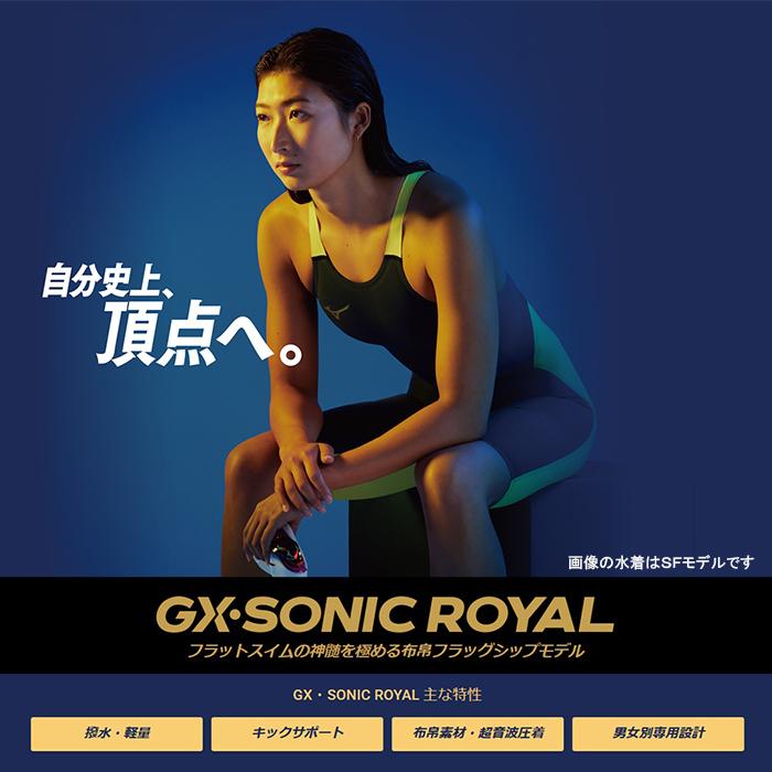 MIZUNO（ミズノ） メンズ 競泳水着 N2MBD00184 エステートネイビー