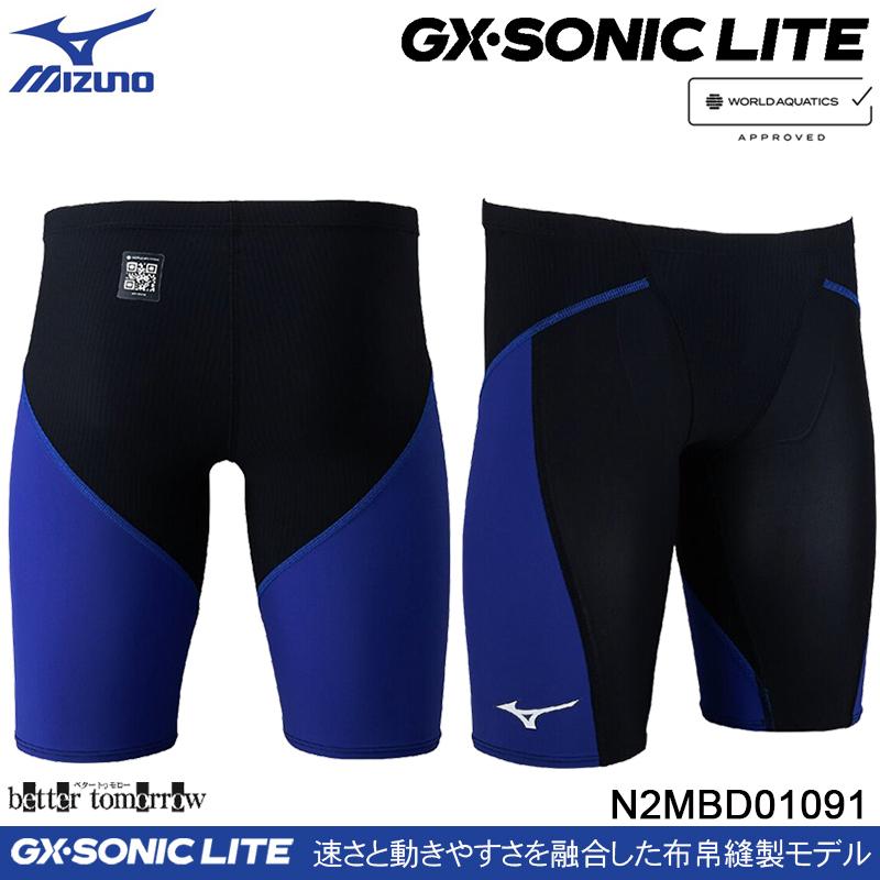 MIZUNO（ミズノ） メンズ 競泳水着 N2MBD01091 ブラック×ブルー WA承認