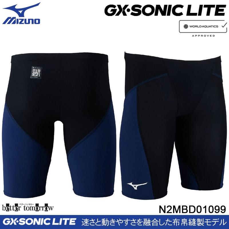 MIZUNO（ミズノ） メンズ 競泳水着 N2MBD01099 ブラック×エステート
