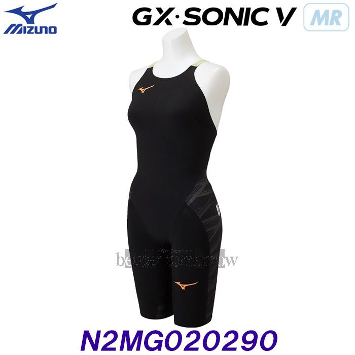 ミズノ MIZUNO 競泳水着 レディース Sサイズ N2MG020290 ブラック GX-SONIC5 MR マルチレーサーモデル FINA承認  /高速水着 : n2mg020290-s : 競泳水着・フィットネス水着専門店ベタートゥモロー - 通販 - Yahoo!ショッピング