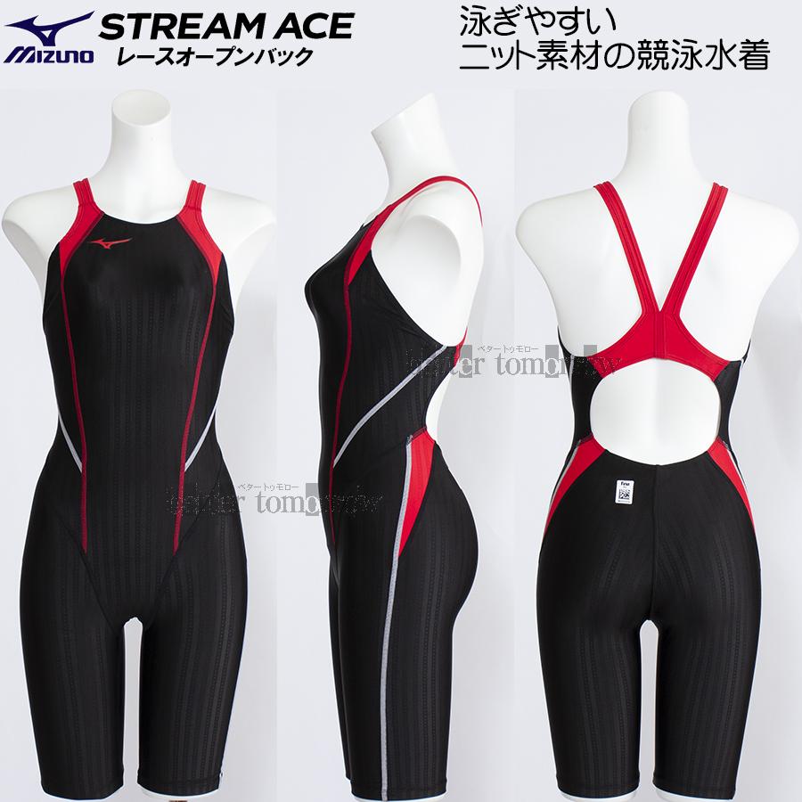 激レア イトマンミズノ競泳水着 レディースspeed