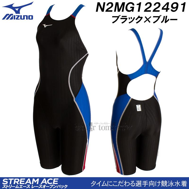 MIZUNO（ミズノ） 競泳水着 レディース XLサイズ N2MG122491 ブラック