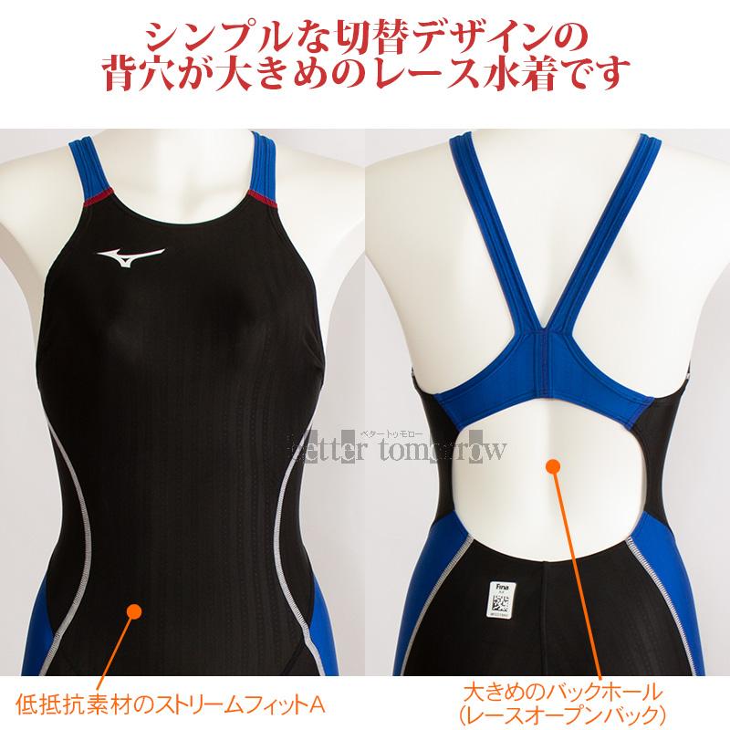 MIZUNO（ミズノ） 競泳水着 レディース XLサイズ N2MG122491 ブラック