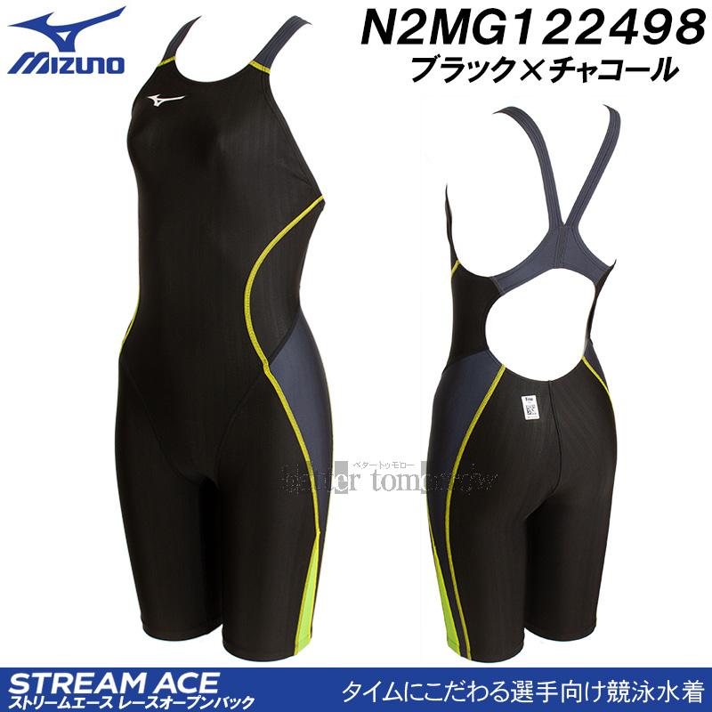 MIZUNO ミズノ 競泳水着 レディース Lサイズ N2MG122498