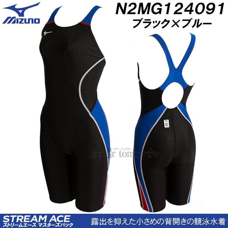 MIZUNO ミズノ 競泳水着 レディース FINA承認 2XLサイズ（XO