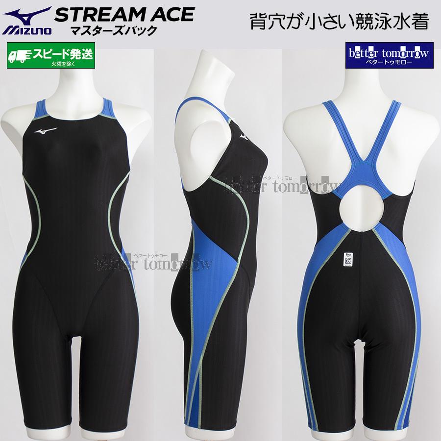 MIZUNO（ミズノ） 競泳水着 レディース FINA承認 XLサイズ（Oサイズ