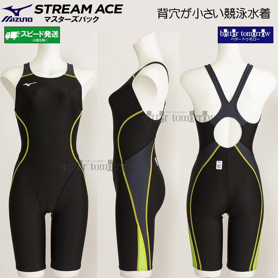 Mizuno 競パン ストリームエースＳ新品 MIZUNO（ミズノ）】レディース 競泳用 レーシング水着 FINA承認