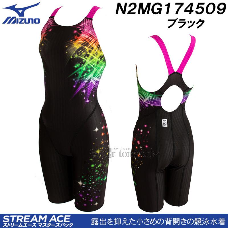 開店祝い 競泳水着 レディース Mizuno ミズノ Xlサイズ N2mg ブラック Fina承認 ストリームエース マスターズバック 21fw 送料無料 Web Escgroup Com