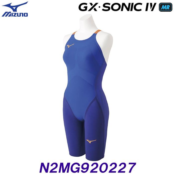 GX SONIC4 ST Mサイズ 青色 新品未使用 MIZUNO ミズノ/FINA承認済 競技用/メンズ 競泳用水着/GX SONIC 4