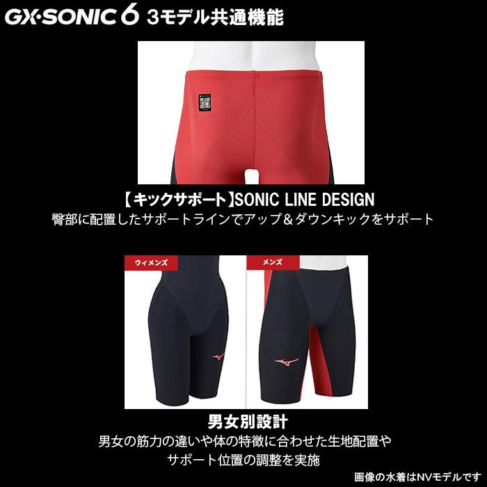 ミズノ 競泳水着 レディース GX・SONIC6 NV Mサイズ N2MGA70196 ブラック×レッド 高速水着 WA承認　/2024FW｜bettertomorrow｜05