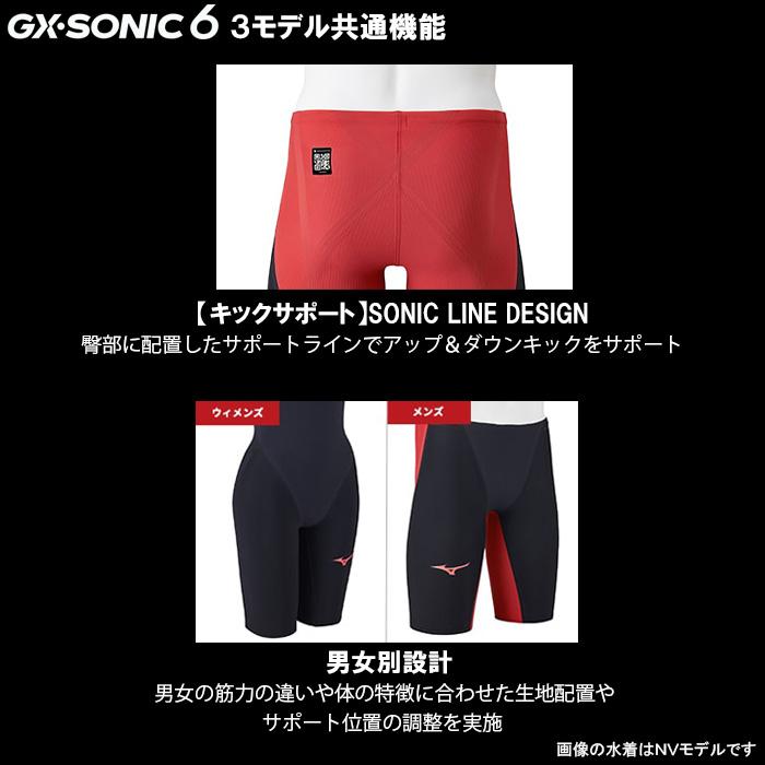 ミズノ 競泳水着 レディース GX・SONIC6 NV Sサイズ N2MGA70196 