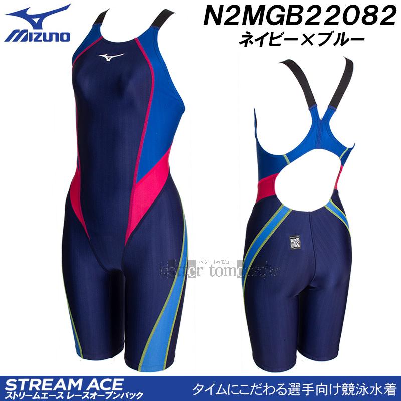 Mizuno スポーツ用水着 M 黒/青 MIZUNO ミズノ 競泳水着 レディース WA承認 Mサイズ N2MGB22082