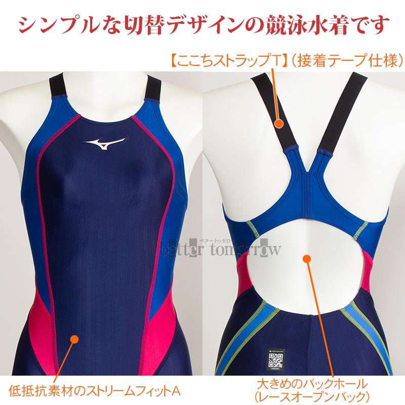 まこ様　mizuno ミズノ 競泳水着 ブルー Lサイズ スイミング MIZUNO（ミズノ） 競泳水着 レディース WA承認 Mサイズ N2MGB22082