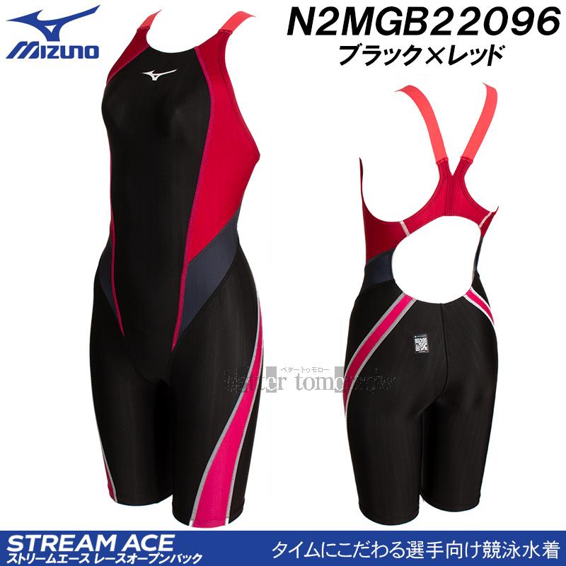 MIZUNO（ミズノ） 競泳水着 レディース WA承認 Sサイズ N2MGB22096
