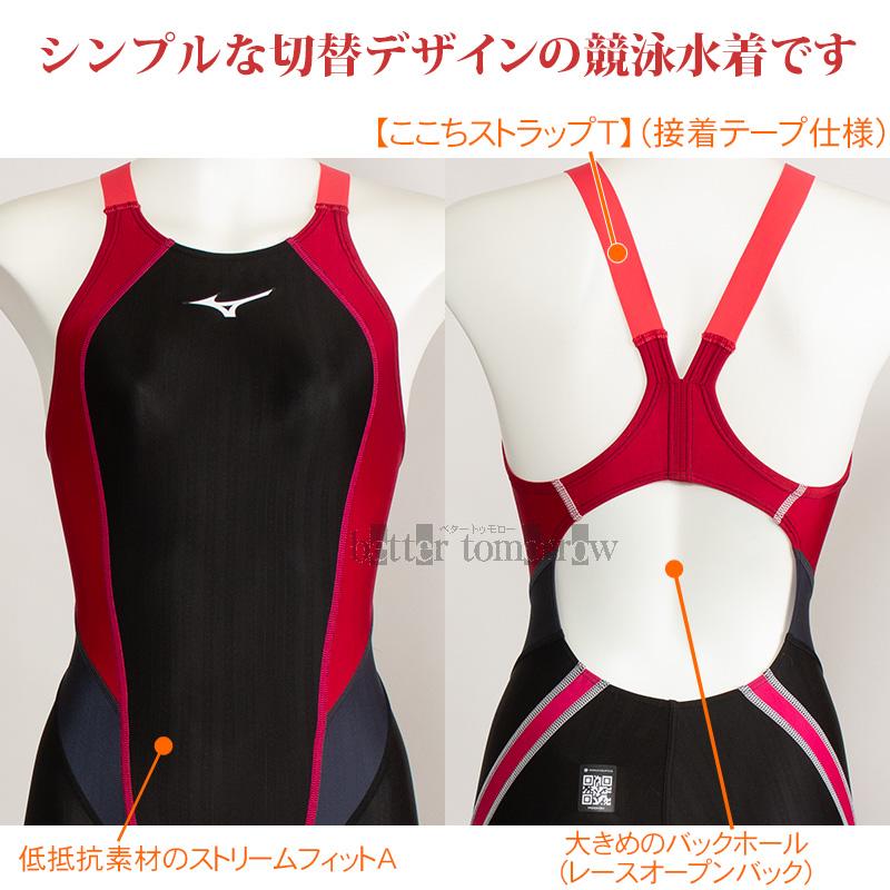 MIZUNO（ミズノ） 競泳水着 レディース WA承認 Sサイズ N2MGB22096