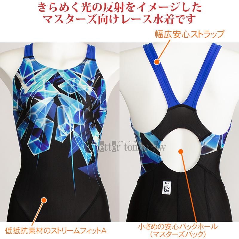 MIZUNO ミズノ 競泳水着 レディース FINA承認 Lサイズ