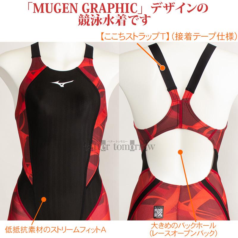 MIZUNO（ミズノ） 競泳水着 レディース WA承認 Lサイズ N2MGB72096