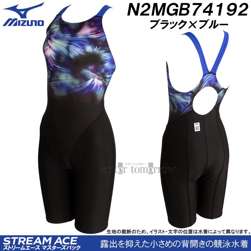 Mizuno 競泳水着 黒・青アクセント MIZUNO（ミズノ） 競泳水着 レディース WA承認 Sサイズ N2MGB74192