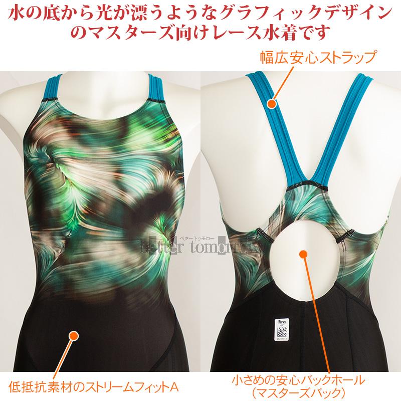 MIZUNO（ミズノ） 競泳水着 レディース WA承認 XLサイズ（Oサイズ