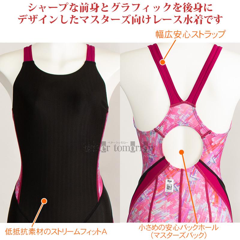 MIZUNO ミズノ 競泳水着 レディース WA承認 Lサイズ N2MGB74396