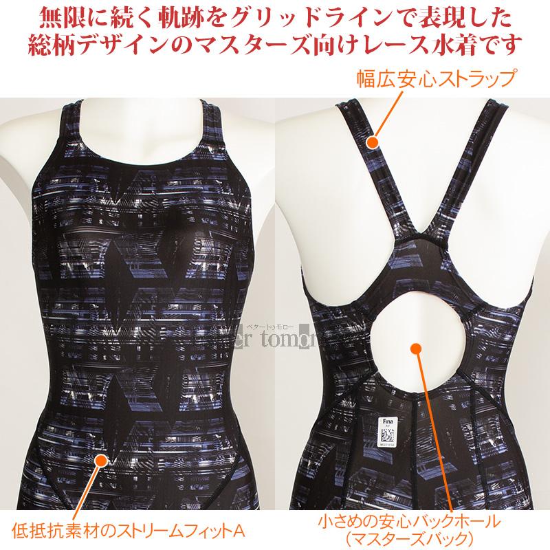 新品 ミズノ MIZUNO N2MGB74490 競泳水着 ブラック M 最新 MIZUNO（ミズノ） （レディース）競泳水着 水泳 ハーフスーツ