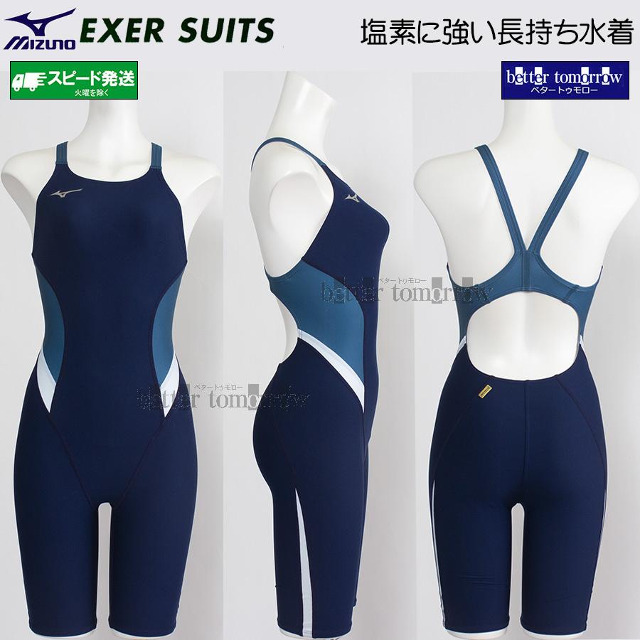 【匿名発送】ミズノ　mizuno　競泳水着　レディース　メンズ　セット　XL MIZUNO（ミズノ） 競泳水着 レディース 練習用 XLサイズ(Oサイズ