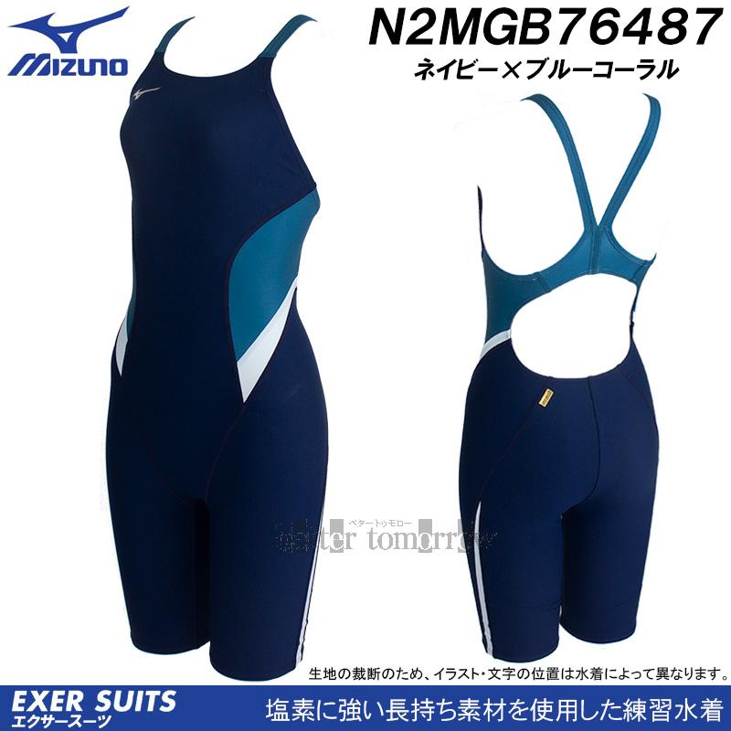 MIZUNO（ミズノ） 競泳水着 レディース 練習用 XLサイズ(Oサイズ