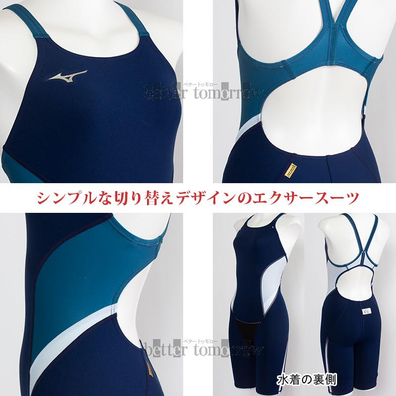 MIZUNO（ミズノ） 競泳水着 レディース 練習用 XLサイズ(Oサイズ