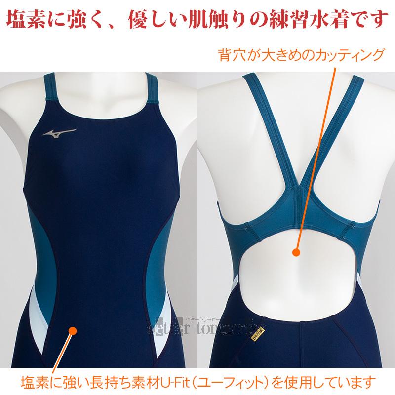 Mizuno スポーツ用水着 XLサイズ ホワイト MIZUNO（ミズノ） 競泳水着 レディース 練習用 XLサイズ(Oサイズ