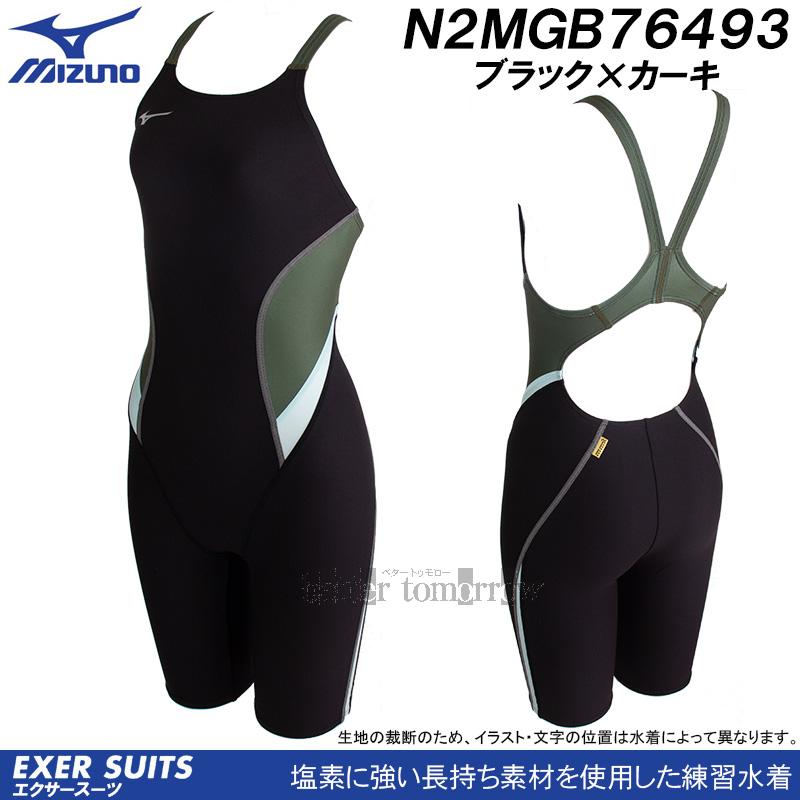 MIZUNO（ミズノ） 競泳水着 レディース 練習用 XLサイズ(Oサイズ