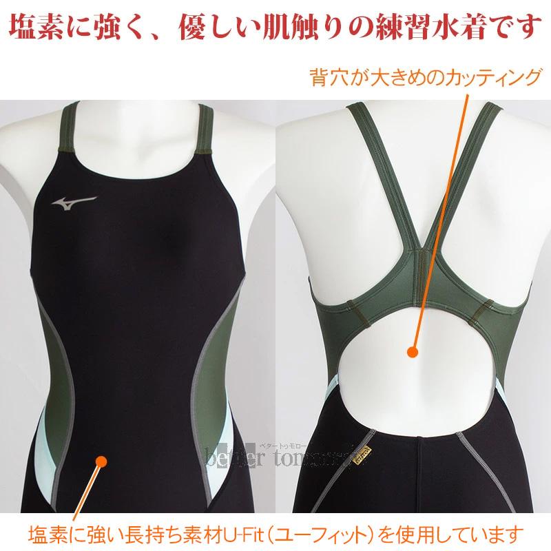 ミズノ競泳水着　Ｍサイズ　新品・未使用　タグ無し MIZUNO（ミズノ） 競泳水着 レディース 練習用 XLサイズ(Oサイズ