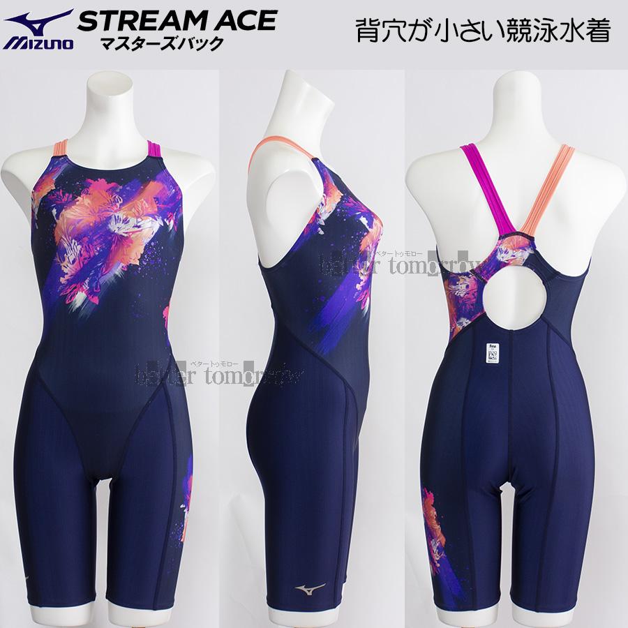 専用です。 MIZUNO レディース 競泳水着 XLサイズ キャップ・インナー付 MIZUNO（ミズノ） 競泳水着 レディース WA承認 XLサイズ(Oサイズ
