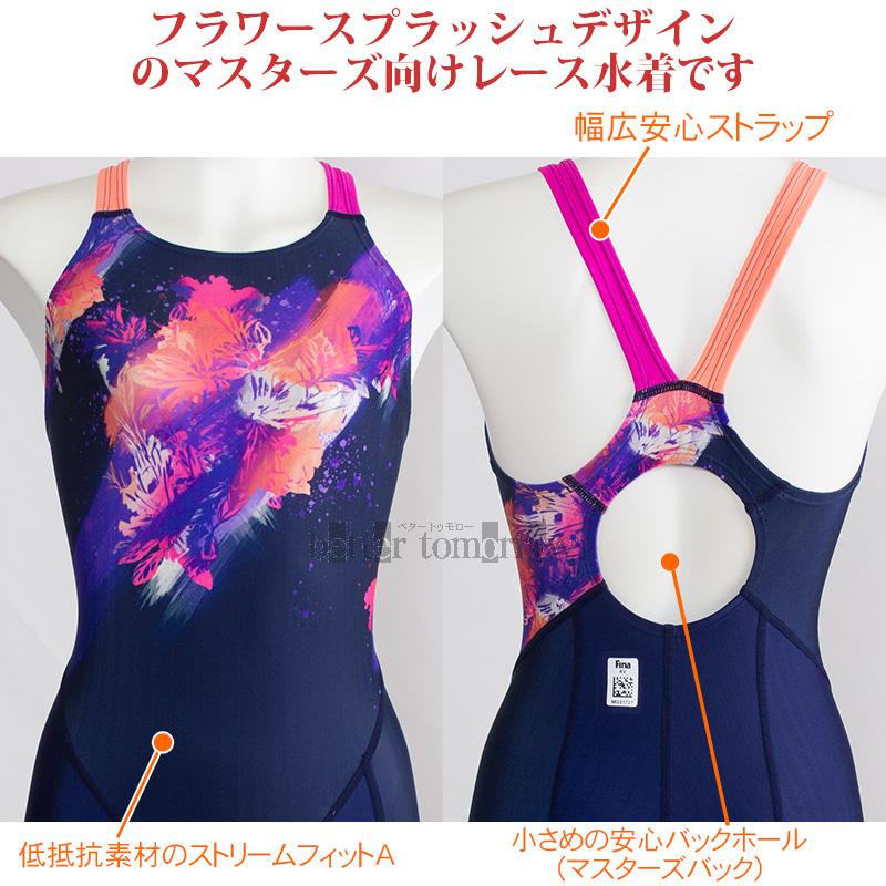 Mizuno 競泳水着 Oサイズ　黒×ピンク①④ MIZUNO（ミズノ） 競泳水着 レディース WA承認 XLサイズ(Oサイズ