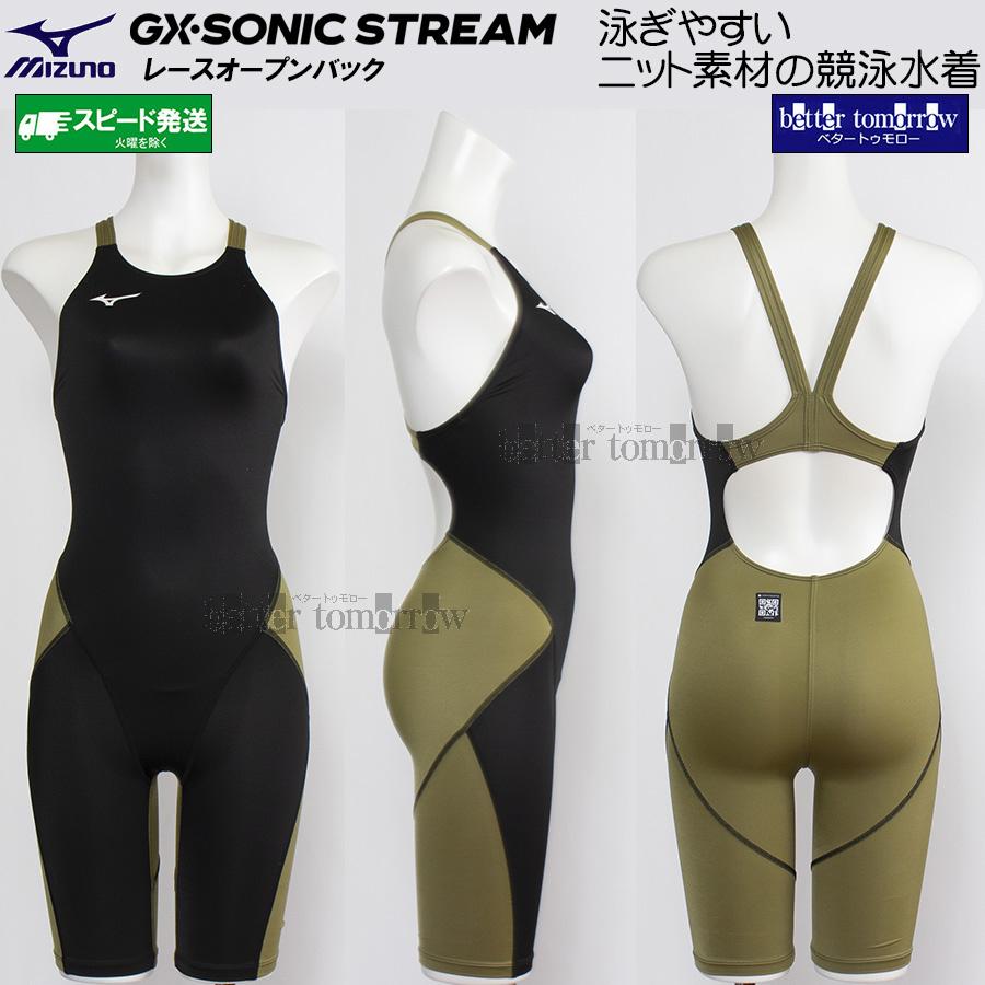 MURUA 水着　黒　新品未使用 ルミネ池袋店】MURUAのビキニ☆ - 日本最大級の水着が揃うAi（アイ