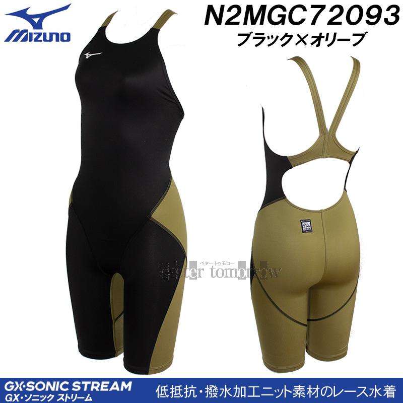 MIZUNO（ミズノ） レディース 競泳水着 N2MGC72093 ブラック×オリーブ