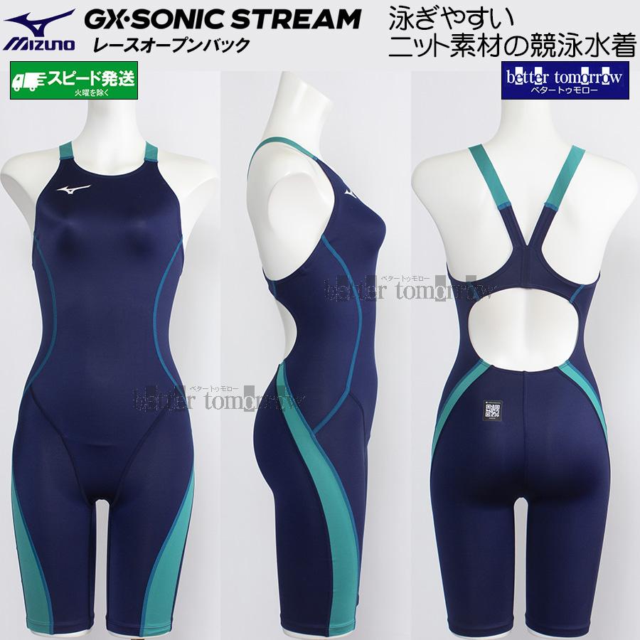 MIZUNO（ミズノ） 競泳水着 レディース N2MGC72482 ネイビー