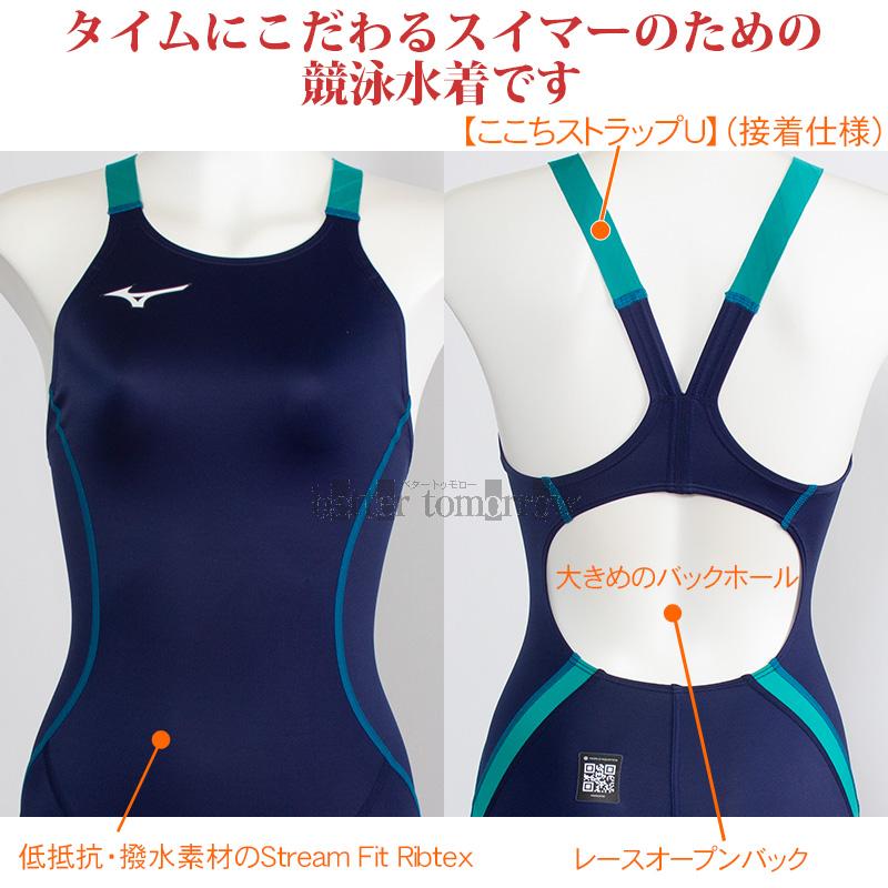 MIZUNO（ミズノ） 競泳水着 レディース N2MGC72482 ネイビー