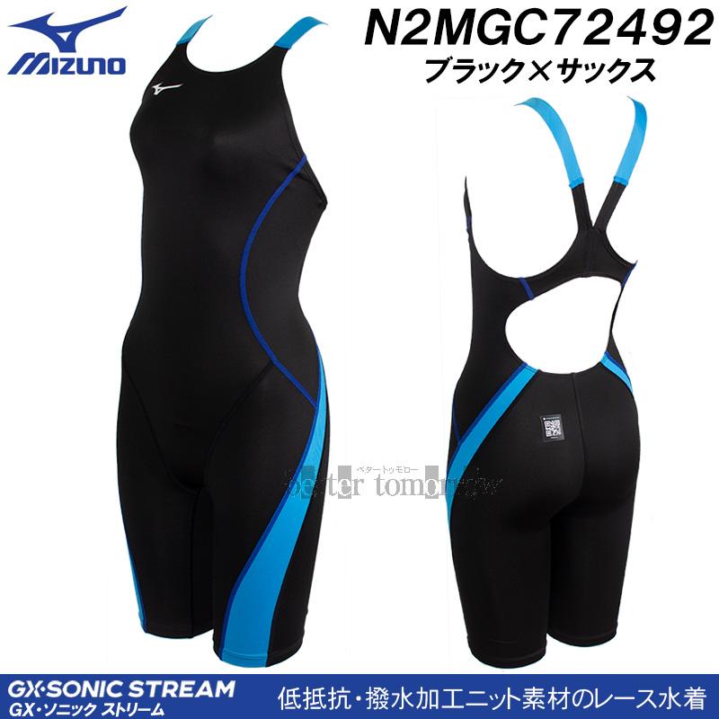 MIZUNO（ミズノ） 競泳水着 レディース N2MGC72492 ブラック×サックス