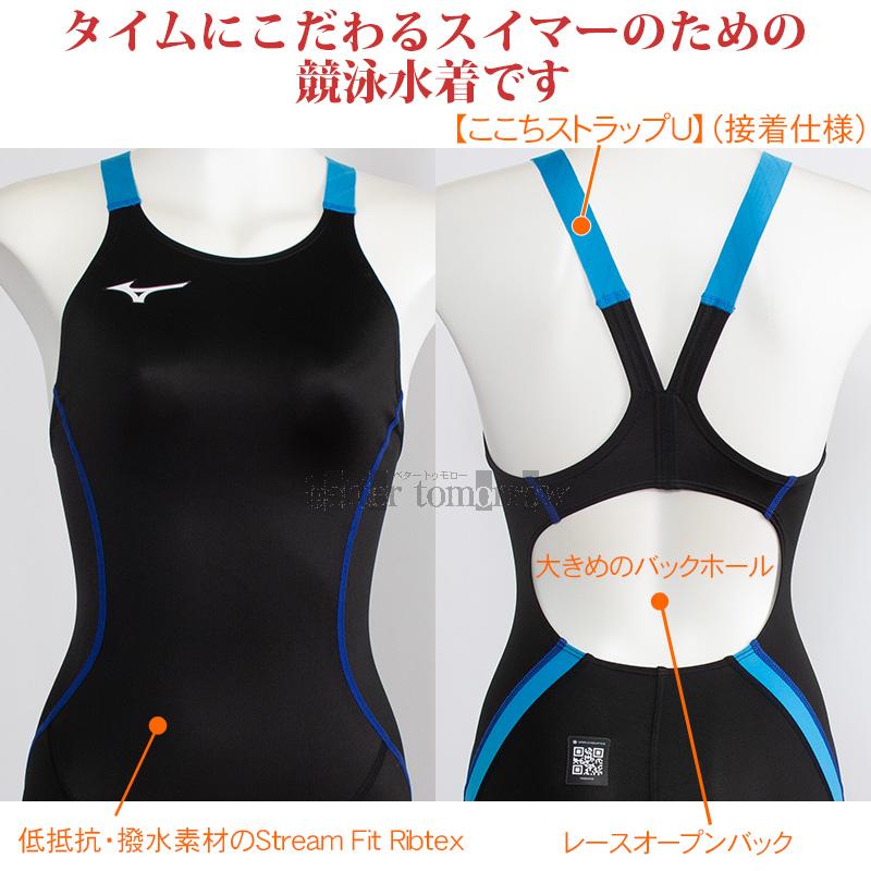 MIZUNO（ミズノ） 競泳水着 レディース N2MGC72492 ブラック×サックス