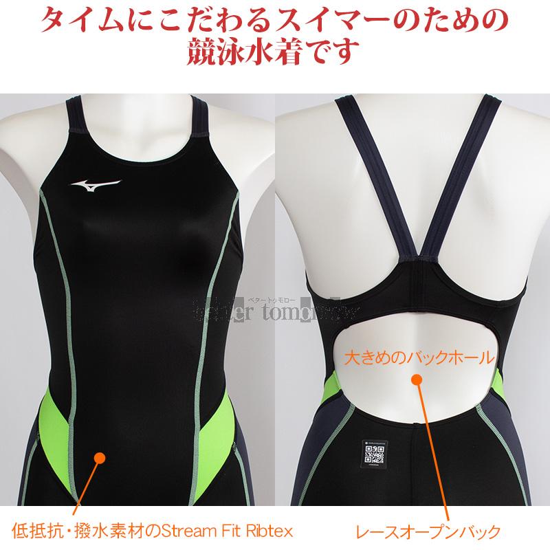 MIZUNO（ミズノ） レディース 競泳水着 WA承認 N2MGC72590 ブラック