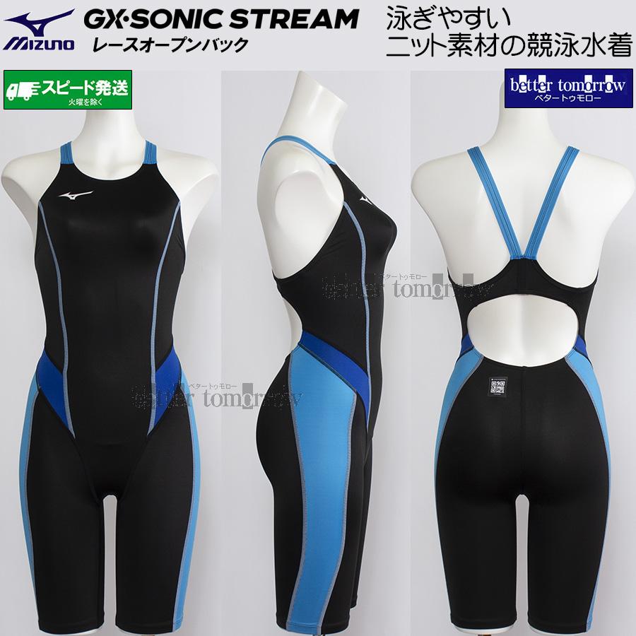 Mizuno 競泳水着 黒・青アクセント MIZUNO（ミズノ） レディース 競泳水着 WA承認 N2MGC72592 ブラック
