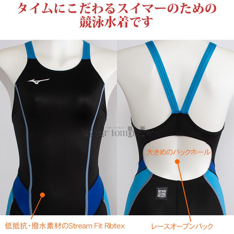 MIZUNO（ミズノ） レディース 競泳水着 WA承認 N2MGC72592 ブラック