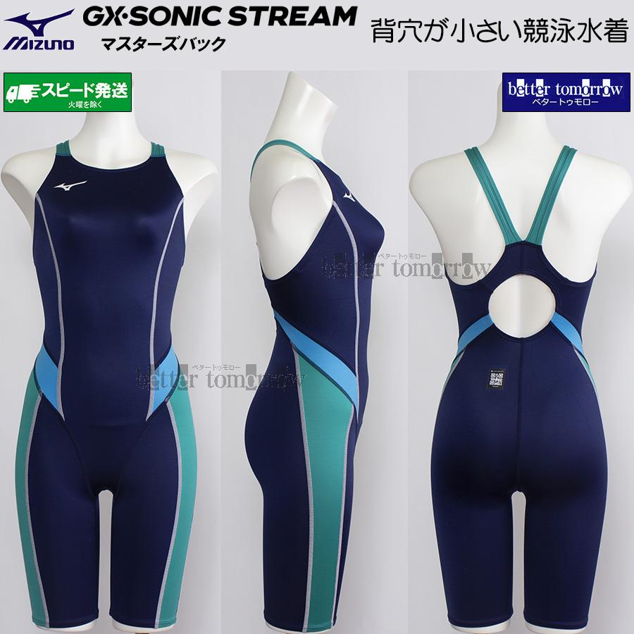 MIZUNO（ミズノ） レディース 競泳水着 WA承認 N2MGC73582 ネイビー